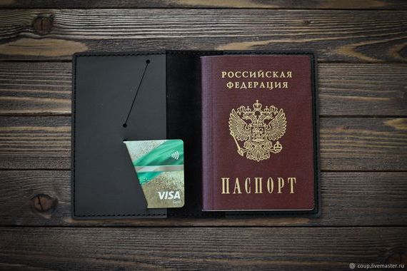 прописка в Кыштыме